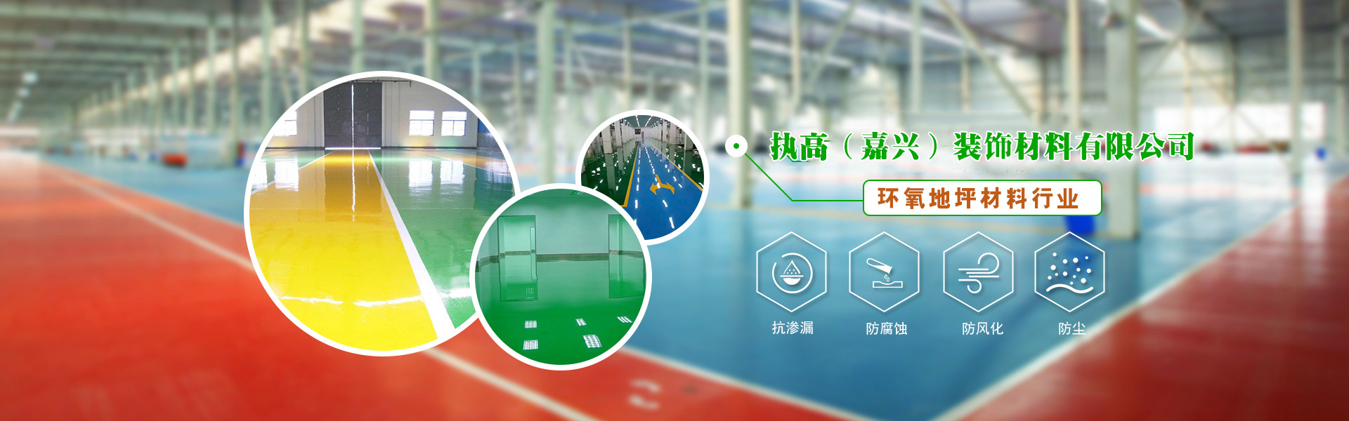 泰安藝樹(shù)園林綠化有限公司